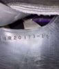 Picture of Specialized Saddle Eurolight